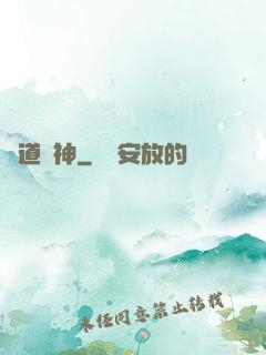 萬道殺神