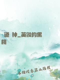 萬道殺神