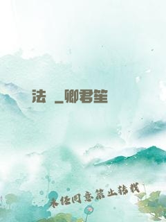 萬靈法則