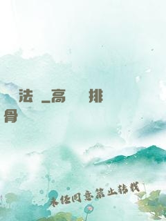萬靈法則
