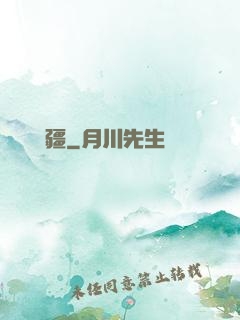萬靈無疆