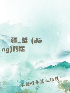 萬靈無疆