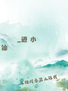萬靈雜貨鋪