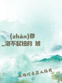 萬龍戰(zhàn)尊