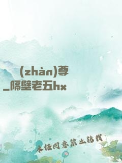 萬龍戰(zhàn)尊