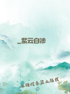 葉兒