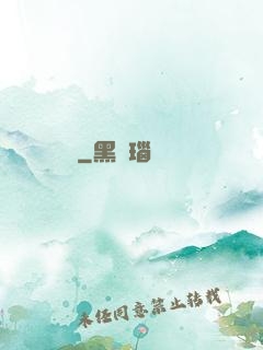 葉兒