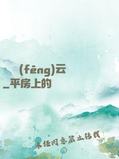 葉劍風(fēng)云