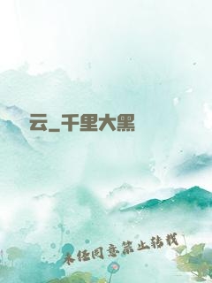 葉劍風云