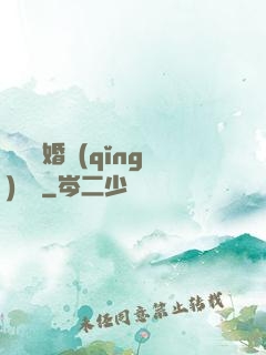 葉總離婚請(qǐng)別慫
