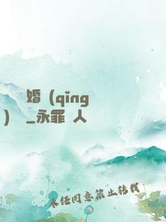 葉總離婚請(qǐng)別慫