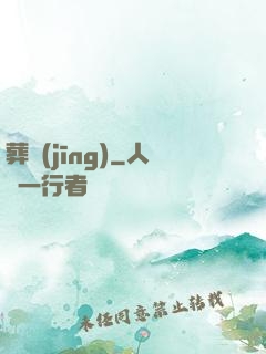葬經(jīng)