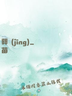 葬經(jīng)