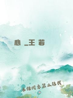 蒼心鑒