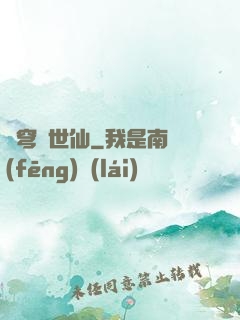 蒼穹絕世仙