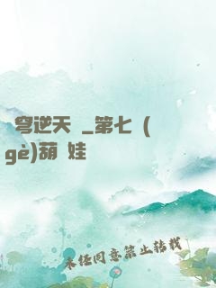 蒼穹逆天劍