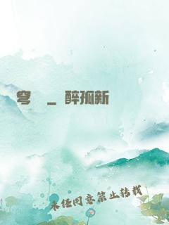 蒼穹龍騎