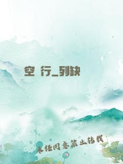 蒼空龍行