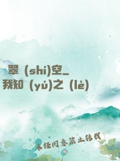 蒼翠時(shí)空