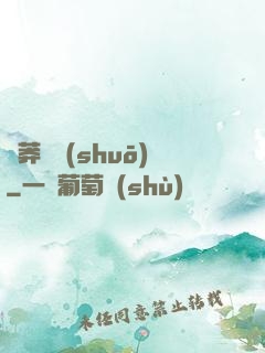 蒼莽傳說(shuō)