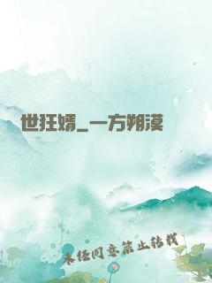 蓋世狂婿