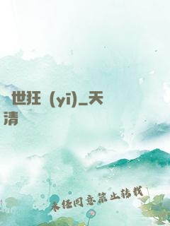 蓋世狂醫(yī)