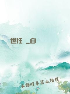 蓋世狂龍