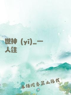 蓋世神醫(yī)