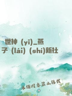 蓋世神醫(yī)