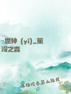 蓋世神醫(yī)