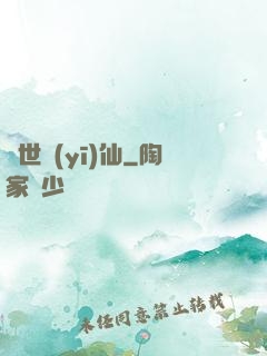 蓋世醫(yī)仙