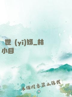 蓋世醫(yī)婿