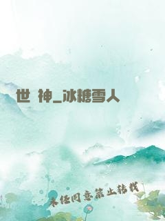 蓋世龍神