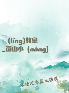 藍領(lǐng)教皇