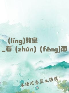 藍領(lǐng)教皇