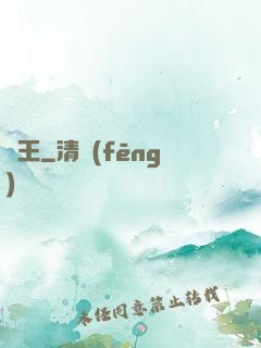 藥王