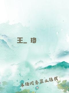 藥王