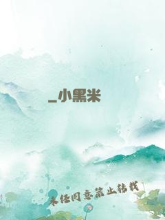 蘇橋傳