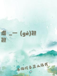 虐殺
