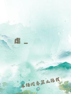虐殺