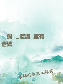 虛擬射擊