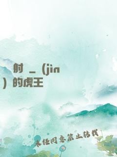 虛擬射擊