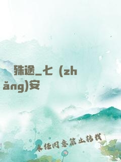 虛擬殊途