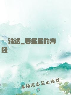 虛擬殊途