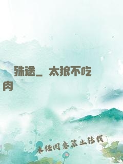 虛擬殊途