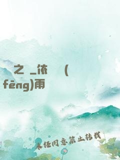虛無之際