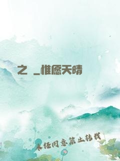 虛無之際