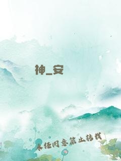 虛無弒神