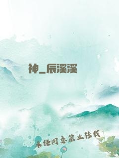虛無弒神