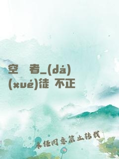 虛空獵殺者